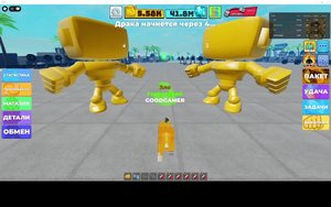 Раздача петов в легендах о мышцах