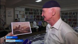 Газикова Берснакъа гойтам