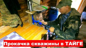 Как прокачать абиссинский колодец до кристально чистой воды! Реальный опыт лайфхаки и находки в лесу