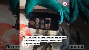 «Живые бомбы»: Киев готовил пенсионерок для терактов в Подмосковье