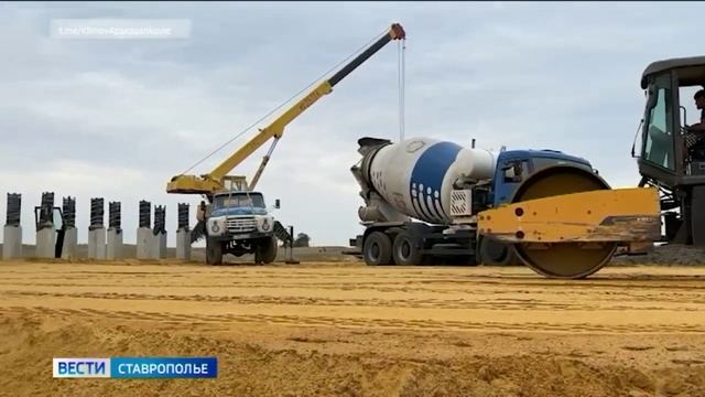 В ставропольском селе строят новый мост