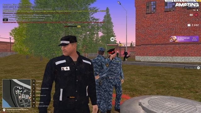 ФИКСАЦИЯ