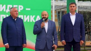 Праздник добрососедства