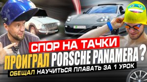 ПЛАВАНИЕ vs СВАРКА — что опаснее? Спор, который решит ВСЁ