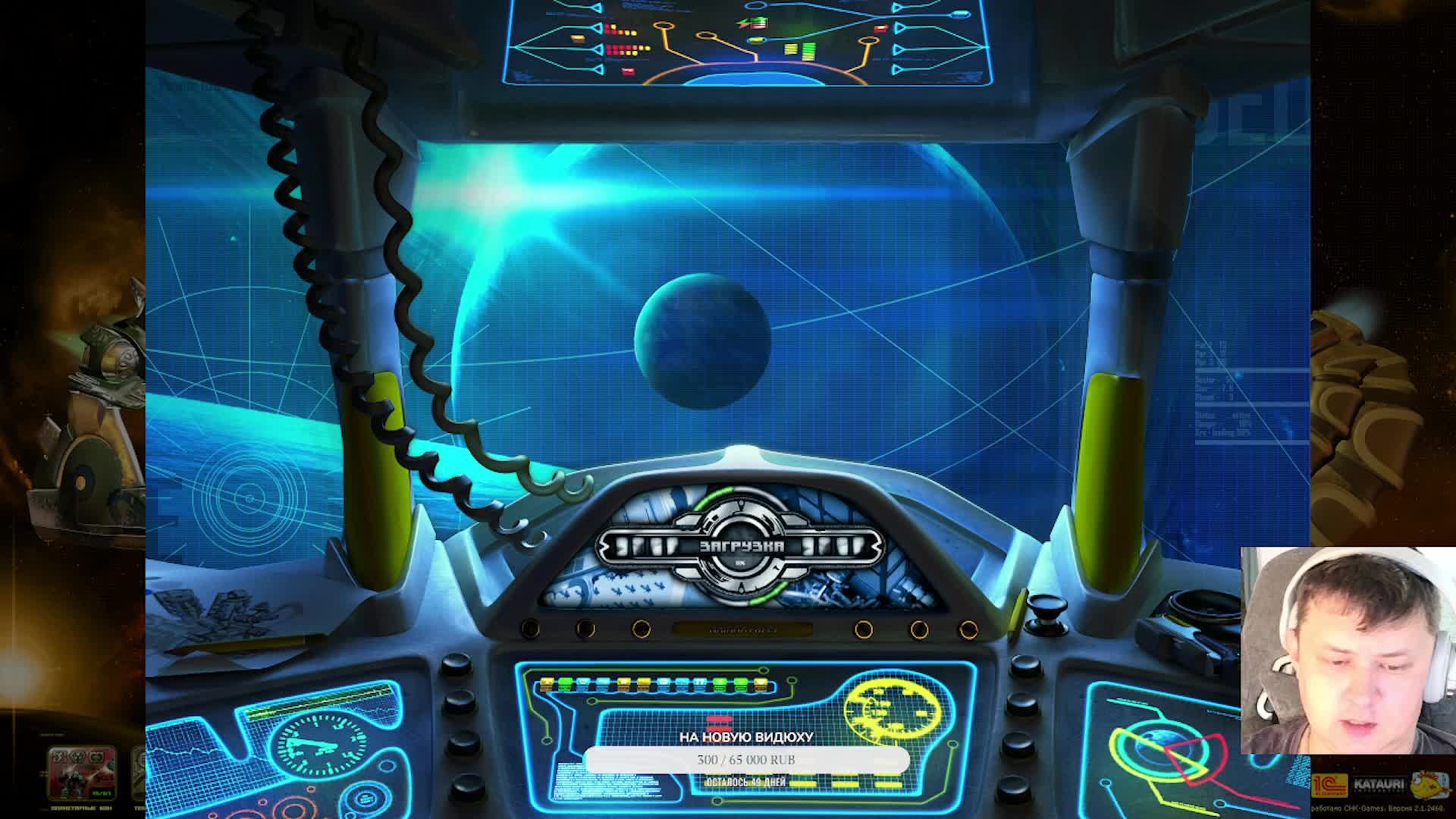 Прохождения ★ Space Rangers HD: A War Apart ★ ✅ Космические рейнджеры 2 ✅ Стрим #5.0