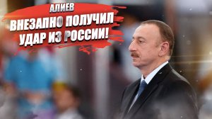 Азербайджанцам не дают вывести деньги из РФ! Выкачивать деньги больше не получится!