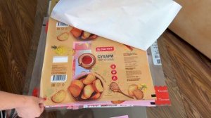 Ламинированные пакеты и упаковка для пищевых товаров