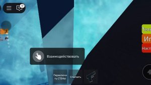 Вызови в подводной лодке