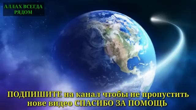 ☪️ДУА РОДИТЕЛЕЙ БЛОГОПОЛУЧЕ СВОИХ ДЕТЕЙ МА ШАЛЛАХ🕋.2025 смотреть онлайн