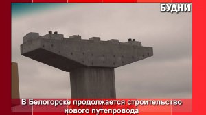 Встреча с жителями «Зеленого городка» состоялась в Белогорске