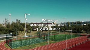 ООО "РКС-НР". Развитие, Качество, Сила - Новая Россия.