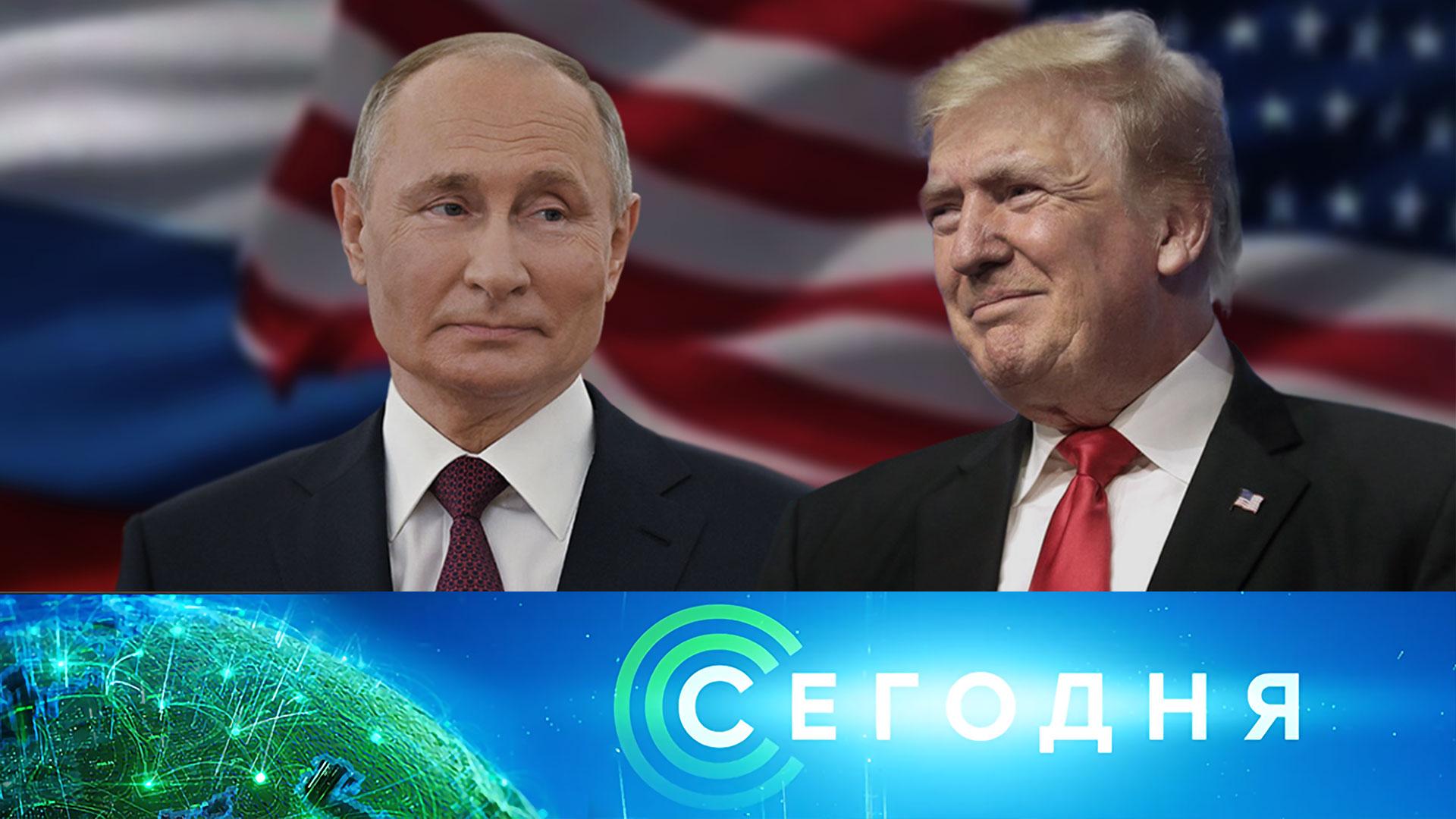 Сегодня: 11 августа 2025 года. 08:00 | Выпуск новостей | Новости НТВ