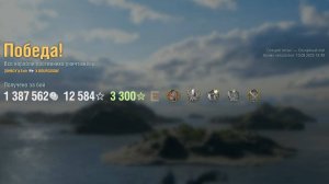 Линкор Bourgogne: +297к урона 6 фрагов - Мир кораблей (World of Warships)