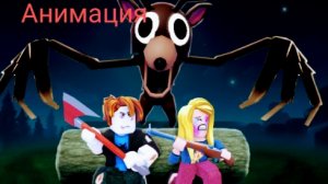 99 ночей но это аннимация