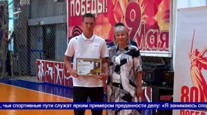 День физкультурника отметили холмчане