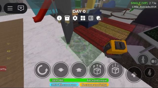 ИГРАЮ В ИКЕЮ 3008 И СТРОЮ ДОМ, НО ТОЛЬКО С ПРЕДМЕТАМИ ИЗ ПОДАРКОВ смотреть онлайн