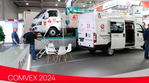 DONGFENG LCV на выставке COMvex 2024