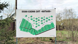 Домик для Ваших Родителей СНТ Катыш Клин Фроловское Лотос Дом