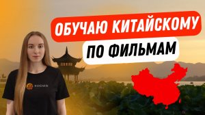 Дикарева Мария - преподаватель школы Мандарин