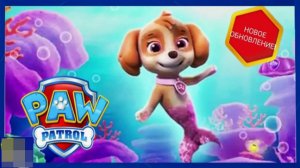 Щенячий Патруль Спасает Мир|Полеты на драконах|Скай и Гончик Подводные Приключения