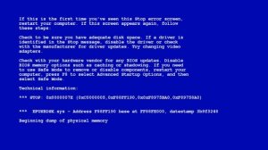 Ошибки Windows XP
