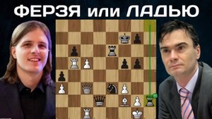 Блестящая комбинация шахматного рок-н-рольщика! Люк ван Вели - Рихард Раппорт. Bundesliga 2020