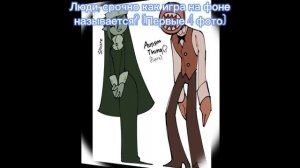 Я поиграть хочу (А может даже и пх по Блюзкулкидам нарисовать..😃)