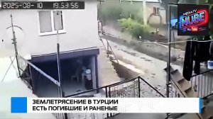 ⚡ Землетрясение в Турции 6,1 балла — есть жертвы и разрушения!