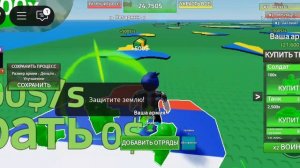 roblox Третья мировая война