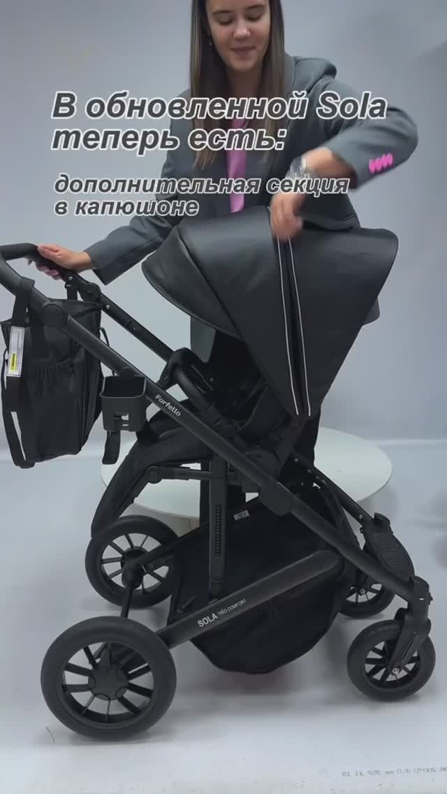 Коляска модульная 3 в 1 для новорожденных! Модель SOLA-3 смотреть онлайн