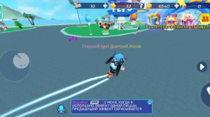 Я дал Егору северный оленя а я его докочал всего лишь 3 уровняи Егор дал мне рами:( [плохие новости]