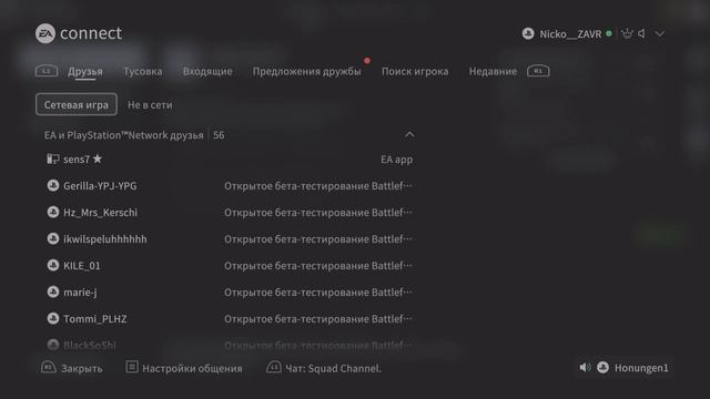 Battlefield 6 Open Beta_Conquest SVK ЗахватСВК