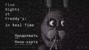 Играем во FNaF In Real Time | #2 | 3 ночь это ад