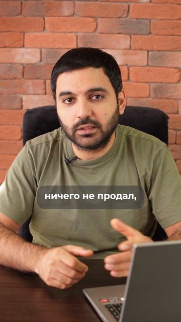 Заказчик думает, что канал неэффективен #интернетмаркетинг #avito #авито #продажионлайн смотреть онлайн