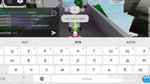 коды в брук