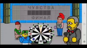 Поле чудес плюс. Выпуск 38 (От 02.11.2024)