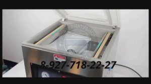 Вакуумный упаковщик DZ-400