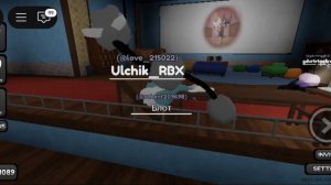 Баг в мир денди (Ролплей)