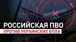 Охота на вражеские дроны: как ПВО центра «Рубикон» уничтожает украинские беспилотники