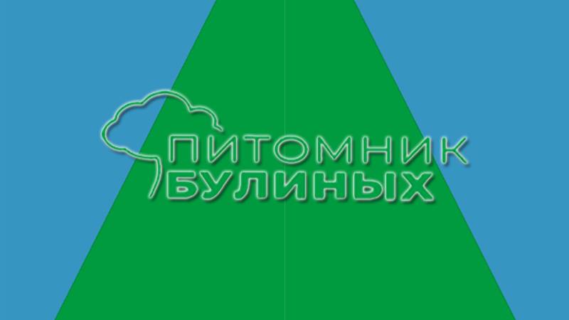 Как правильно сажать плодовые деревья. смотреть онлайн
