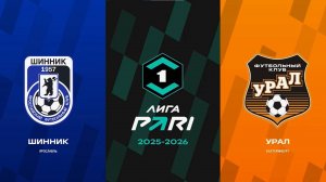 Обзор матча Шинник - Урал. 1 тур Лиги Pari. 19.07.25.mp4
