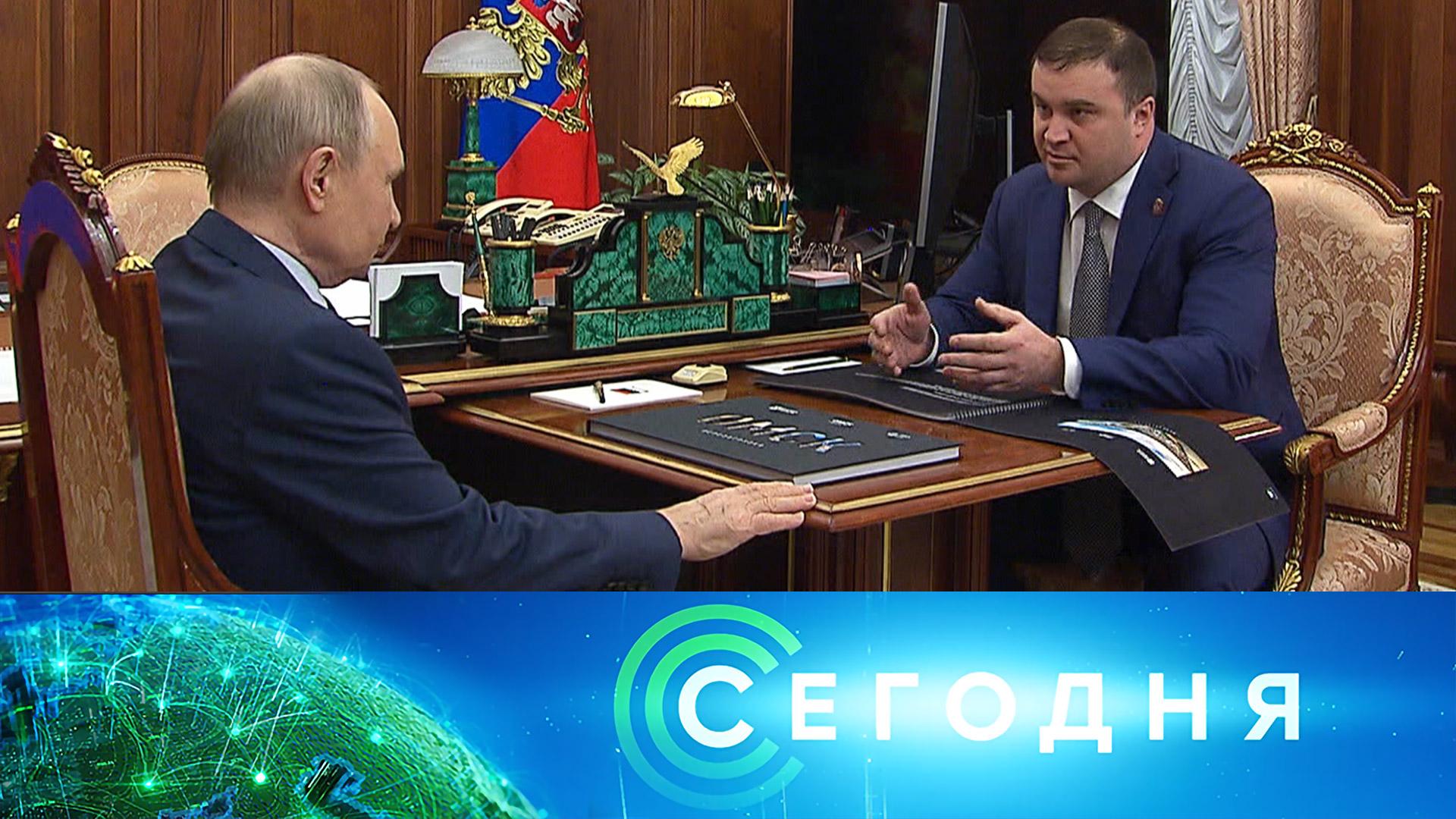 Сегодня: 11 августа 2025 года. 16:00 | Выпуск новостей | Новости НТВ