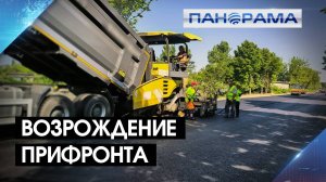 Латают раны прифронтовых районов: полностью обновят самую длинную артерию Донецка - улицу Кирова