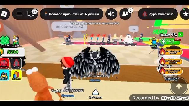 Оцениваю игроков