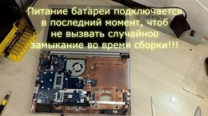 Как заменить аккумулятор для ноутбука Lenovo IdeaPad G580 Original quality