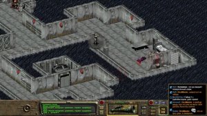 Fallout 1 - Часть 25 (Лейтенант)