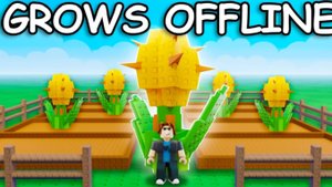 Немного гров а гардена