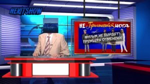 Новости (Канал "NekitShow", 19.09.2024) Выпуск в 14:30