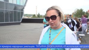 Несколько сотен первоуральцев собрались в историческом центре города чтобы проводить лето