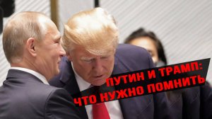 Почему встреча на Аляске не принесёт результатов?